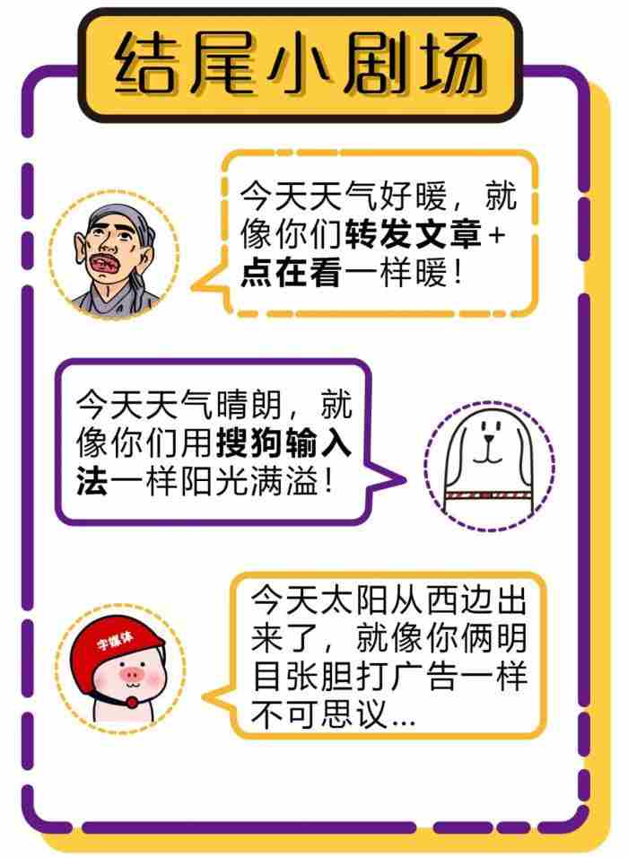 异性间不能发的微信表情 异性聊天对方常发表情包是什么意思