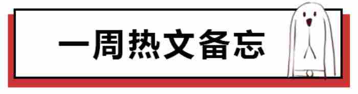 异性间不能发的微信表情 异性聊天对方常发表情包是什么意思