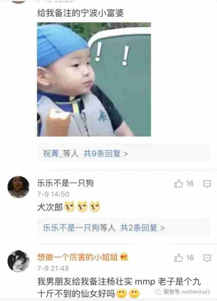 备注女朋友的昵称大全(精选284个)