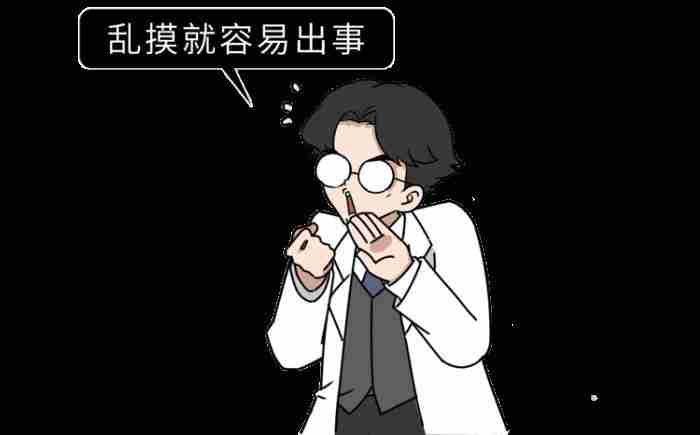 男生的喉结为什么不能摸?如果男朋友让你碰