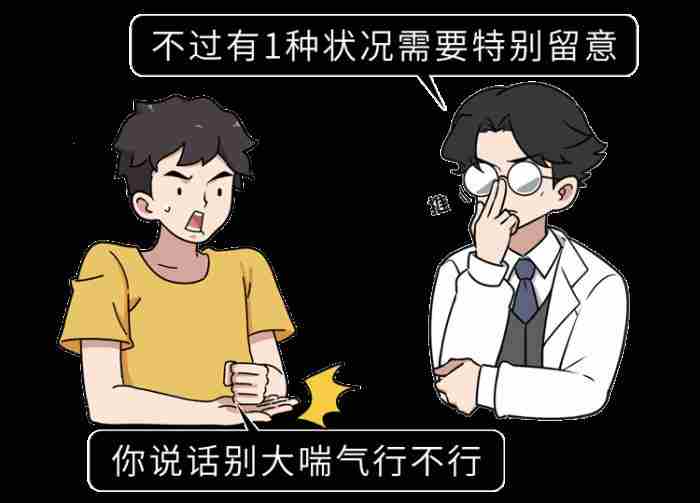 男生的喉结为什么不能摸?如果男朋友让你碰