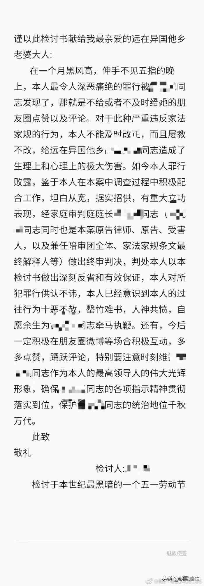 给女朋友的道歉信(15篇)