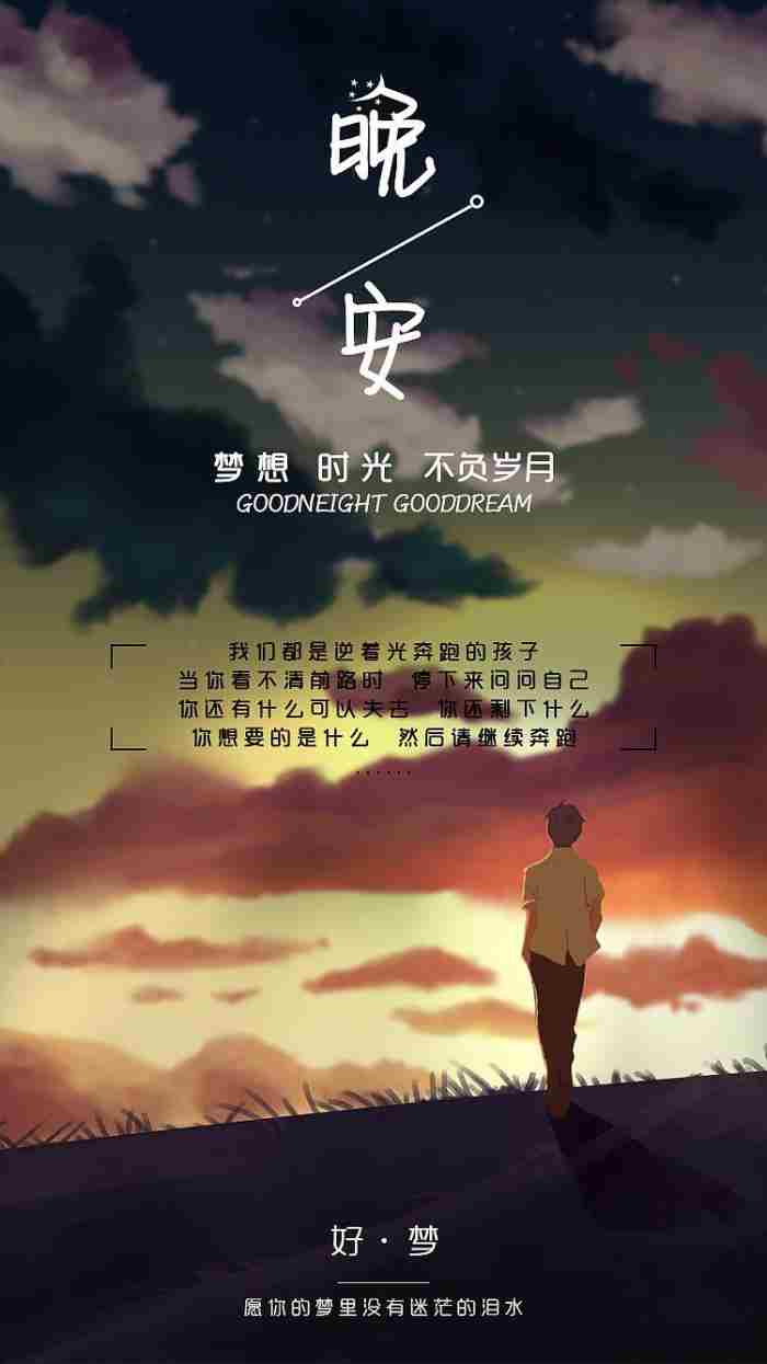 男朋友讲给女朋友听的睡前甜甜的小故事(15篇)
