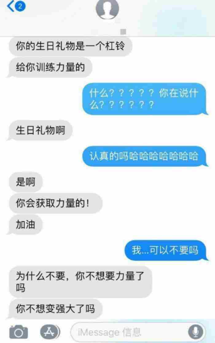 你男朋友总是不解风情 不解风情的男生表现