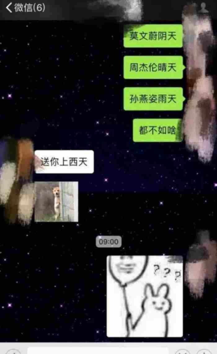 你男朋友总是不解风情 不解风情的男生表现