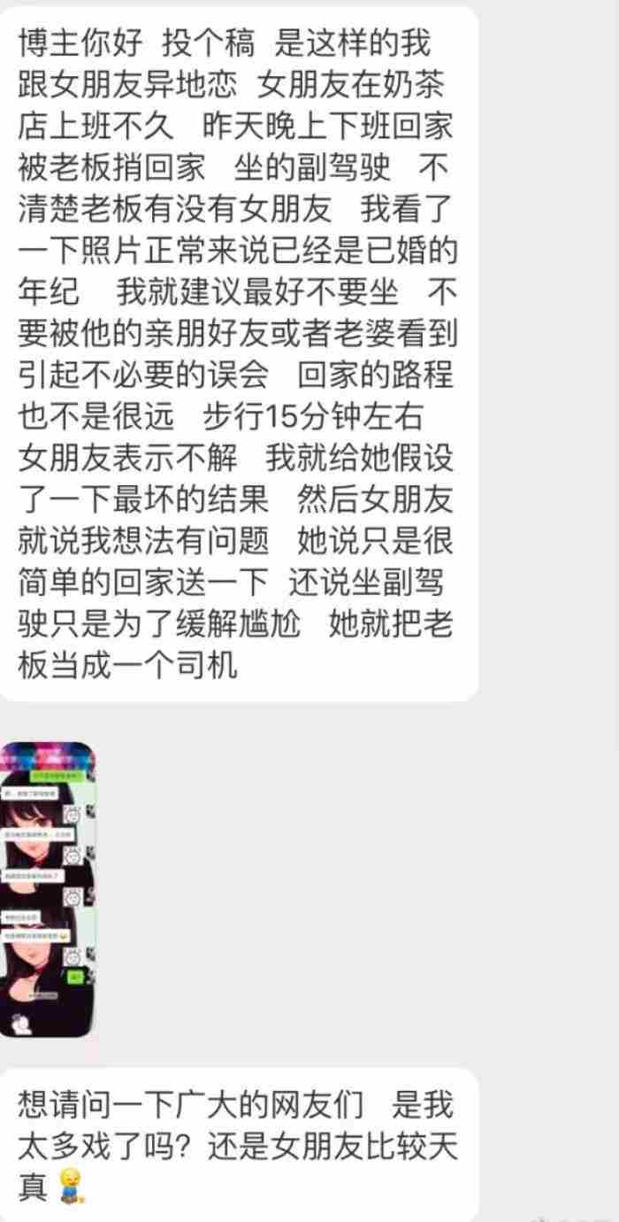 关于强迫症 考验男友的十大问题
