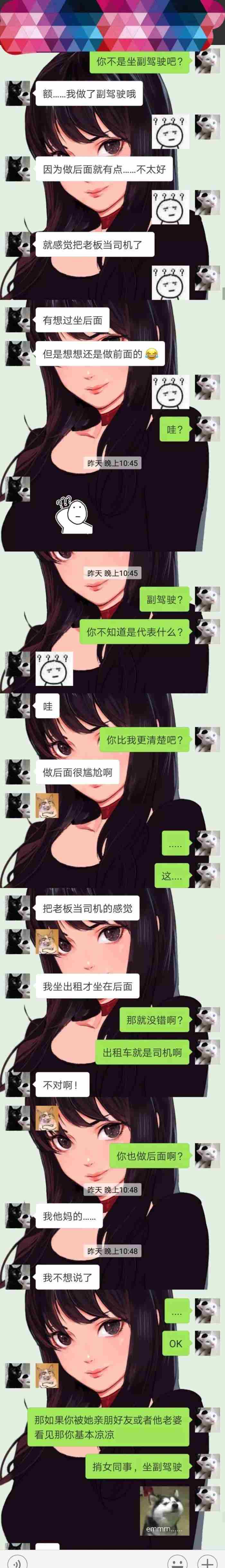关于强迫症 考验男友的十大问题