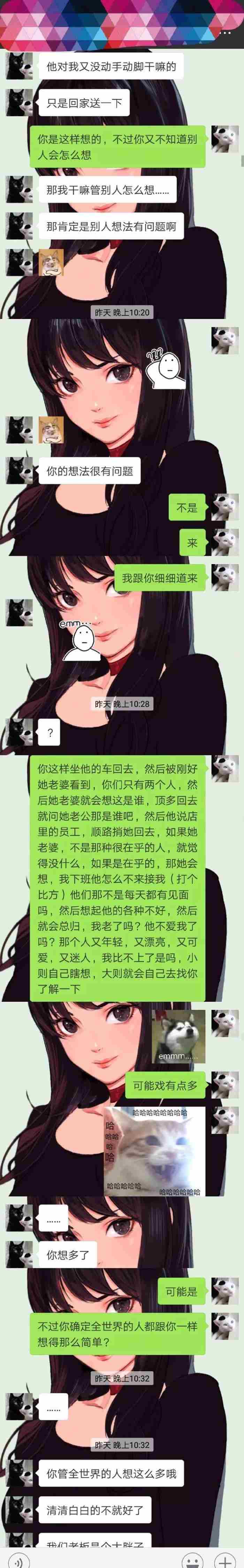 关于强迫症 考验男友的十大问题