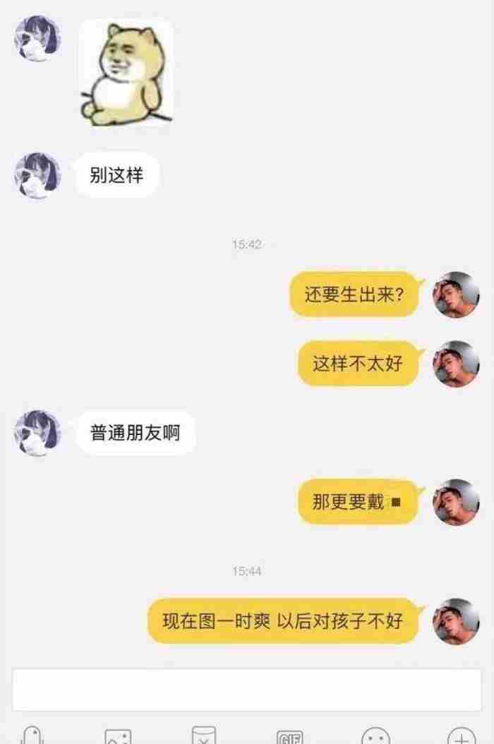 关于强迫症 考验男友的十大问题