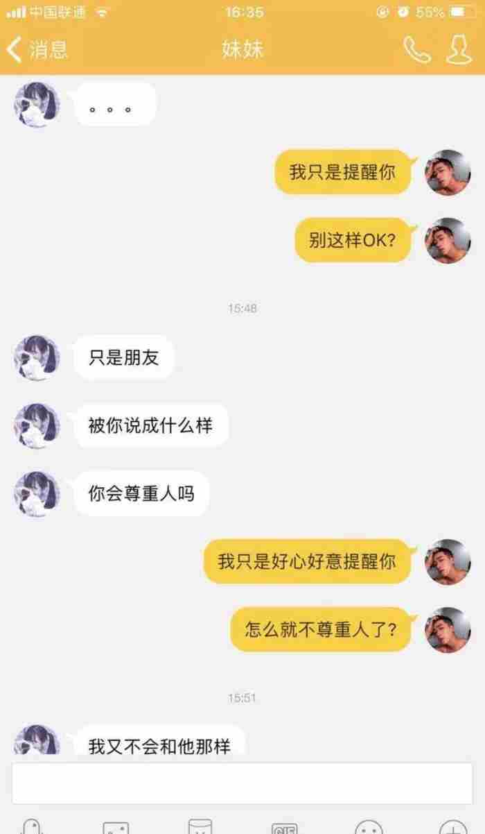 关于强迫症 考验男友的十大问题