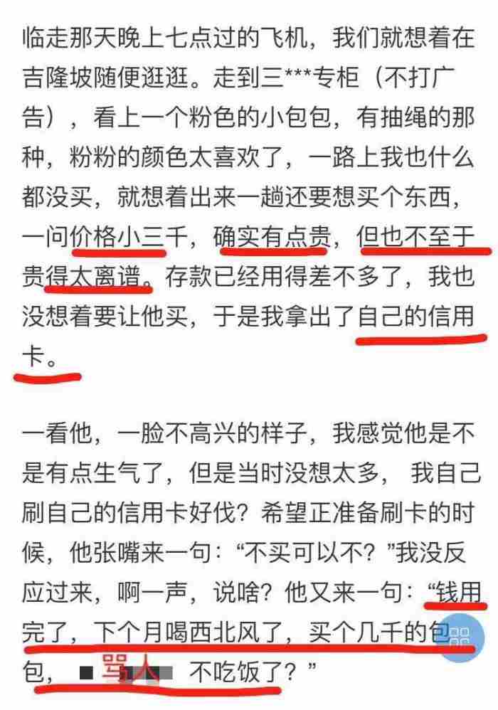 关于强迫症 考验男友的十大问题