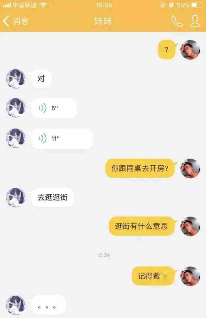 关于强迫症 考验男友的十大问题