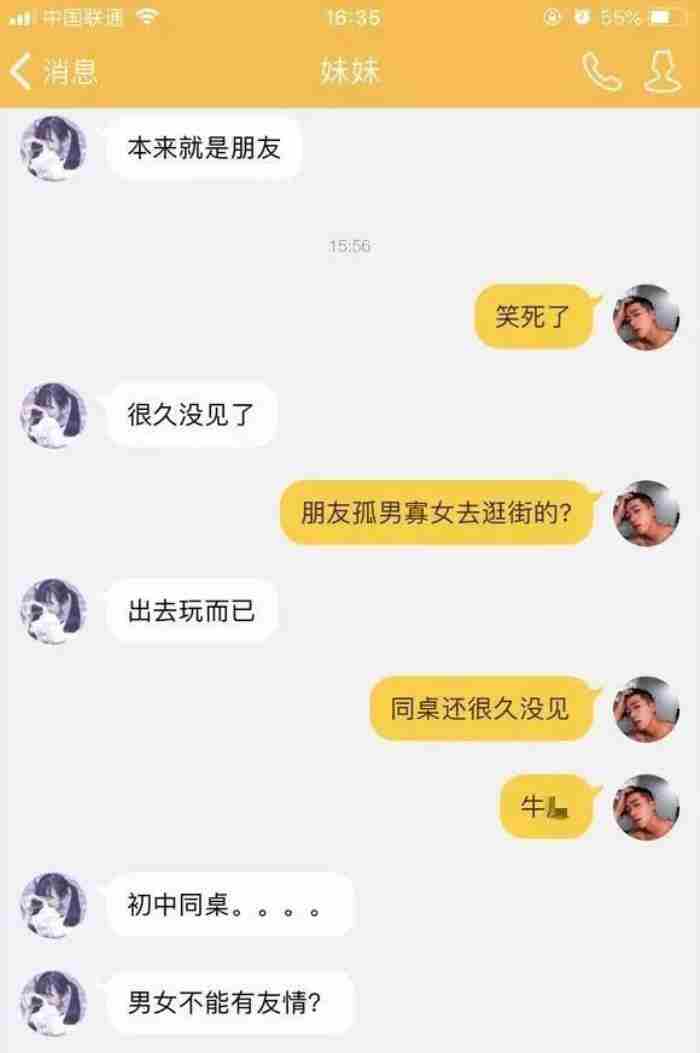 关于强迫症 考验男友的十大问题