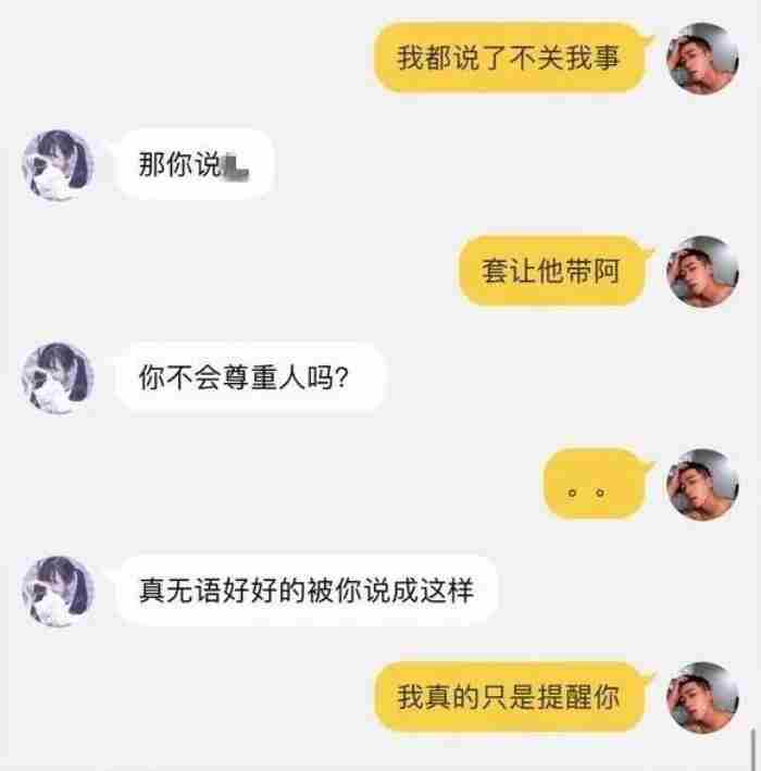 关于强迫症 考验男友的十大问题
