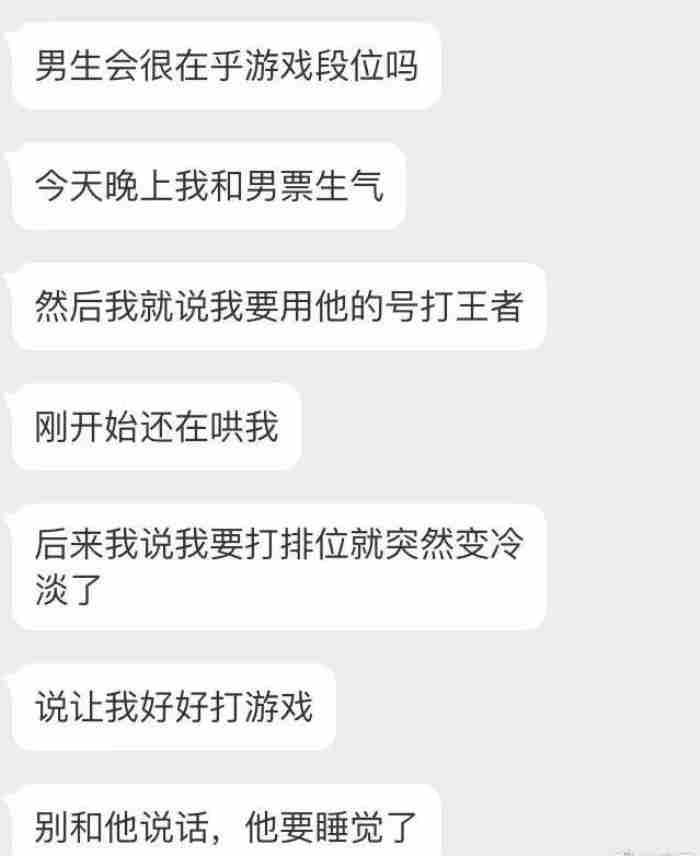 关于强迫症 考验男友的十大问题