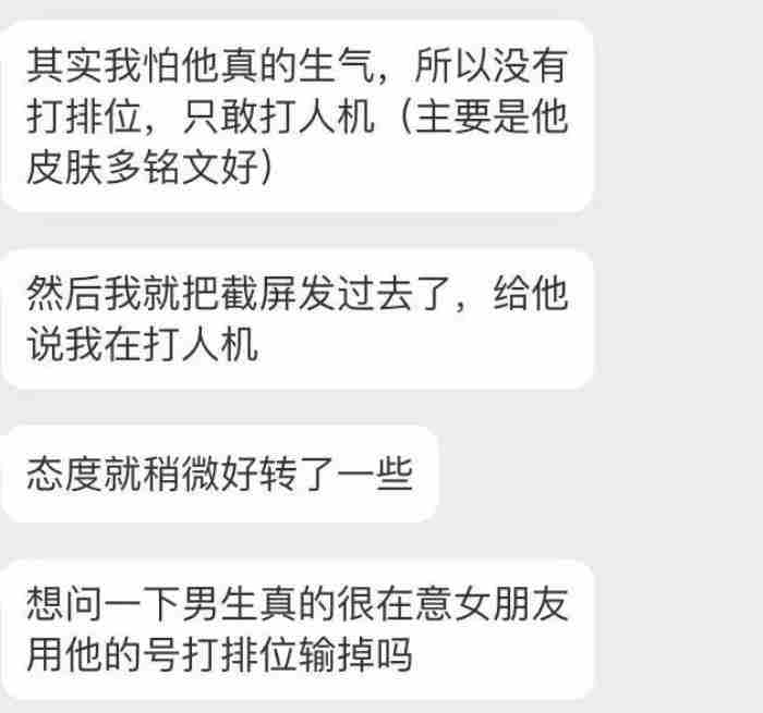 关于强迫症 考验男友的十大问题