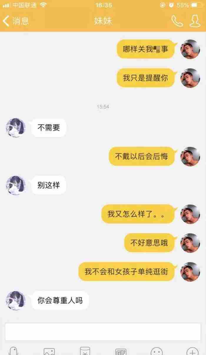 关于强迫症 考验男友的十大问题