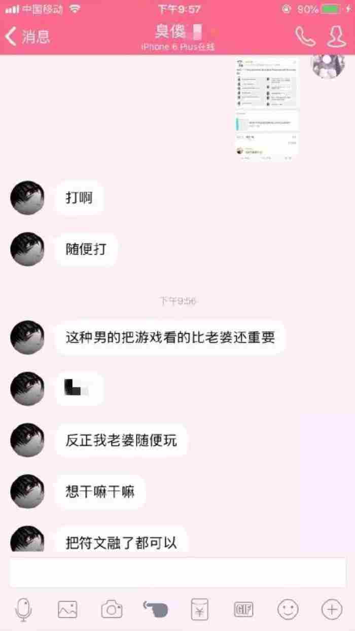 关于强迫症 考验男友的十大问题