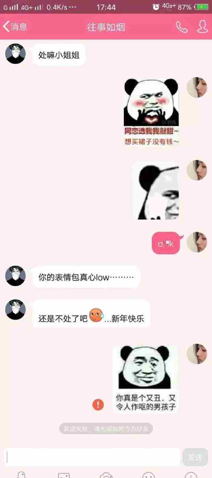 关于强迫症 考验男友的十大问题