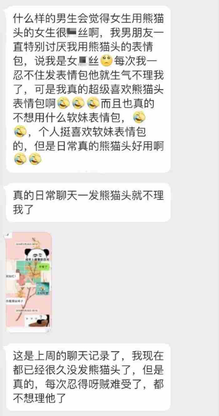 关于强迫症 考验男友的十大问题