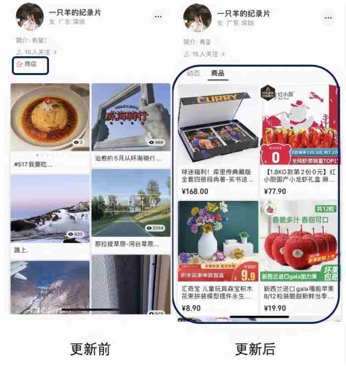 微信又更新了!这个新功能堪称“查出轨”神器?