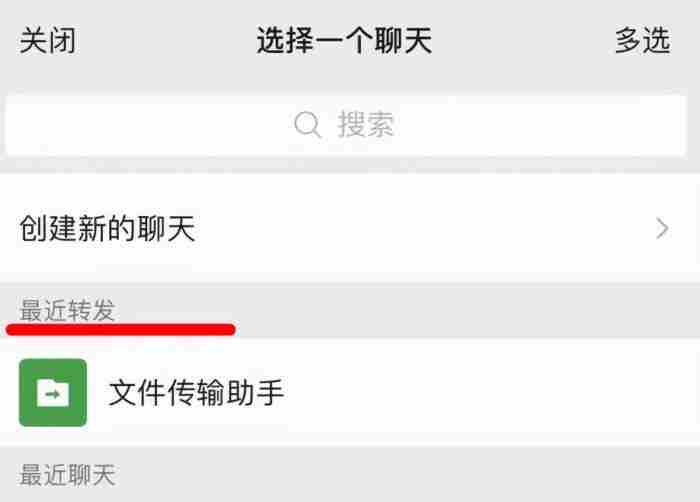 微信又更新了!这个新功能堪称“查出轨”神器?