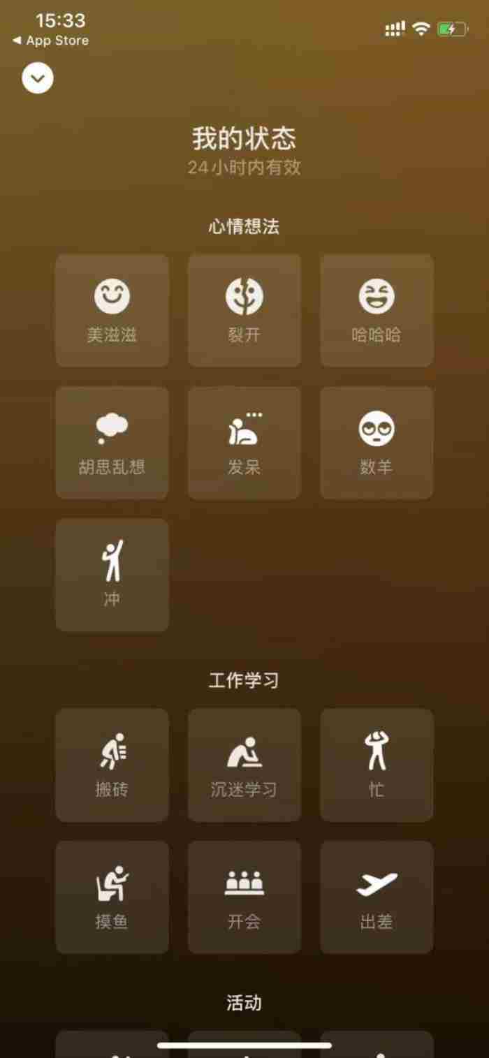 微信又更新了!这个新功能堪称“查出轨”神器?