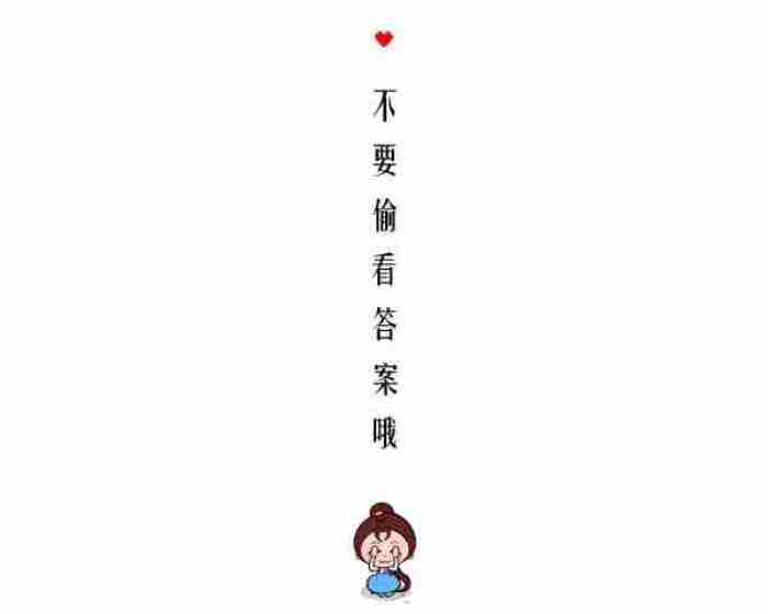 赵名辉塔罗牌测试:你暗恋的人喜欢你吗?