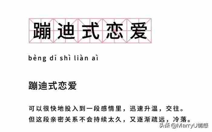 男人会觉得太快答应和他上床的女生很随便吗?我采访了100个