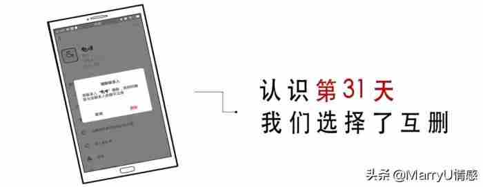 男人会觉得太快答应和他上床的女生很随便吗?我采访了100个