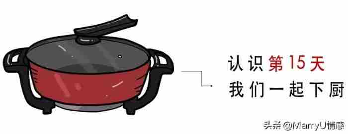 男人会觉得太快答应和他上床的女生很随便吗?我采访了100个