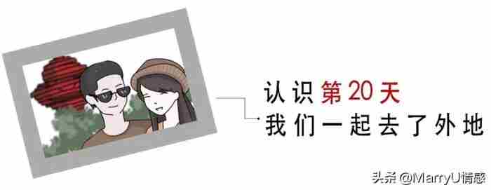 男人会觉得太快答应和他上床的女生很随便吗?我采访了100个