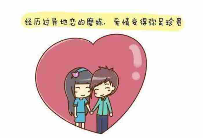 断联丨如何走好挽回的第一步 异地恋分手告别话