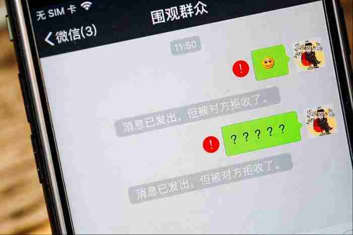 微信被男友拉黑意味着什么 男友拉黑删除我代表什么