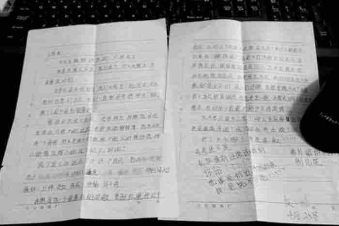 最后的情书:用书信传达对人的思念