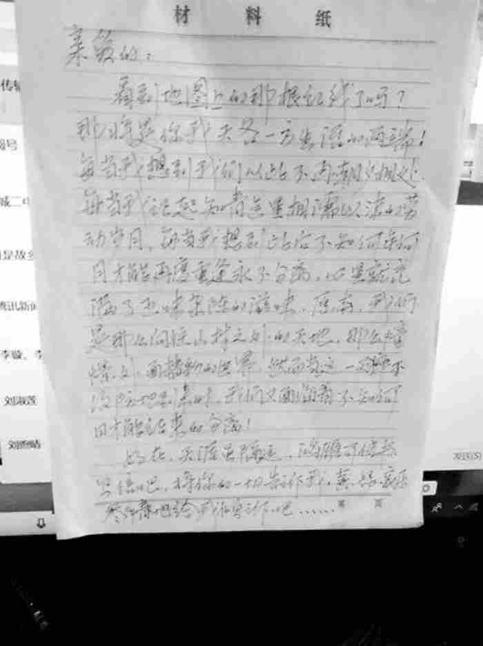 最后的情书:用书信传达对人的思念