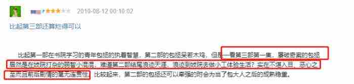 周杰为什么退出娱乐圈?真是真五大原因?