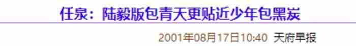 周杰为什么退出娱乐圈?真是真五大原因?