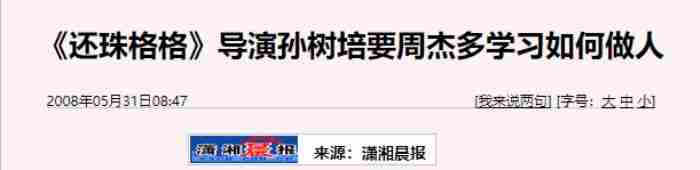 周杰为什么退出娱乐圈?真是真五大原因?