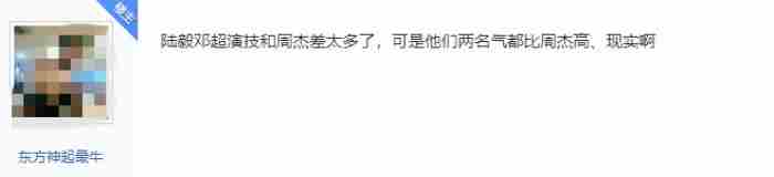 周杰为什么退出娱乐圈?真是真五大原因?