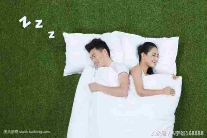 男女关系真是睡出来的吗? 男女情感