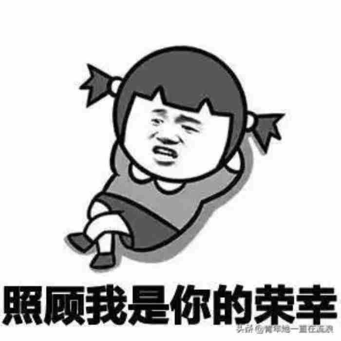 如何鉴别绿茶婊? 直男癌是什么性格的人