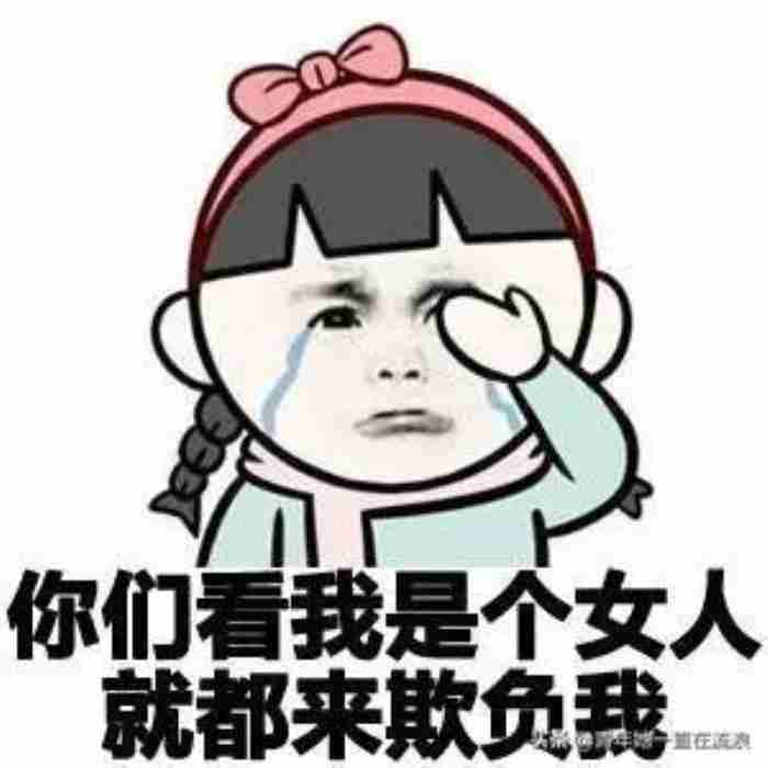 如何鉴别绿茶婊? 直男癌是什么性格的人