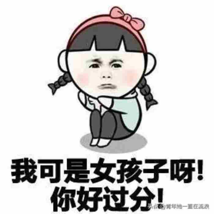 如何鉴别绿茶婊? 直男癌是什么性格的人