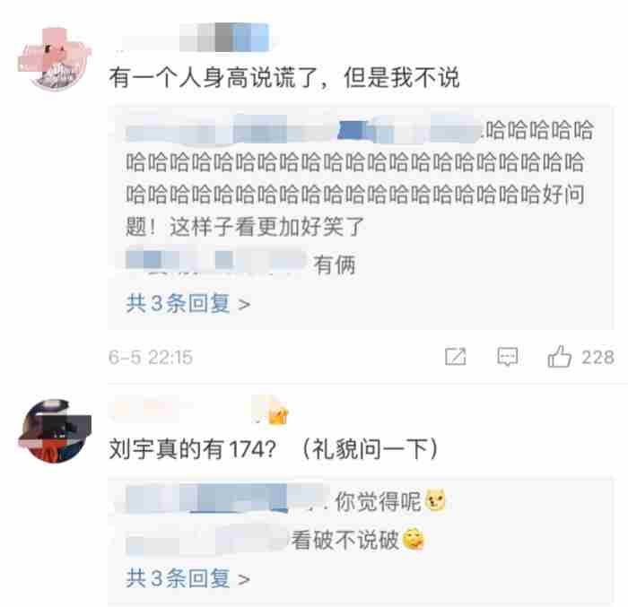 快乐大本营20210605期:宋亚轩刘耀文队友变对手