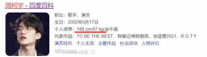 快乐大本营20210605期:宋亚轩刘耀文队友变对手