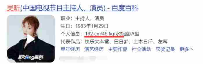 快乐大本营20210605期:宋亚轩刘耀文队友变对手