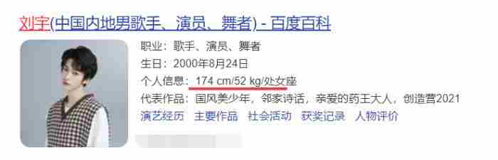 快乐大本营20210605期:宋亚轩刘耀文队友变对手