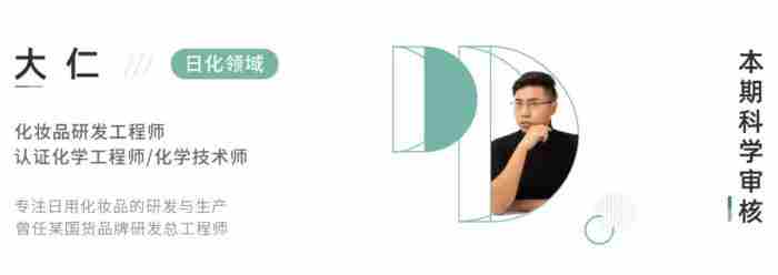 化学防晒霜需要卸妆么 防晒霜用了需要卸妆吗