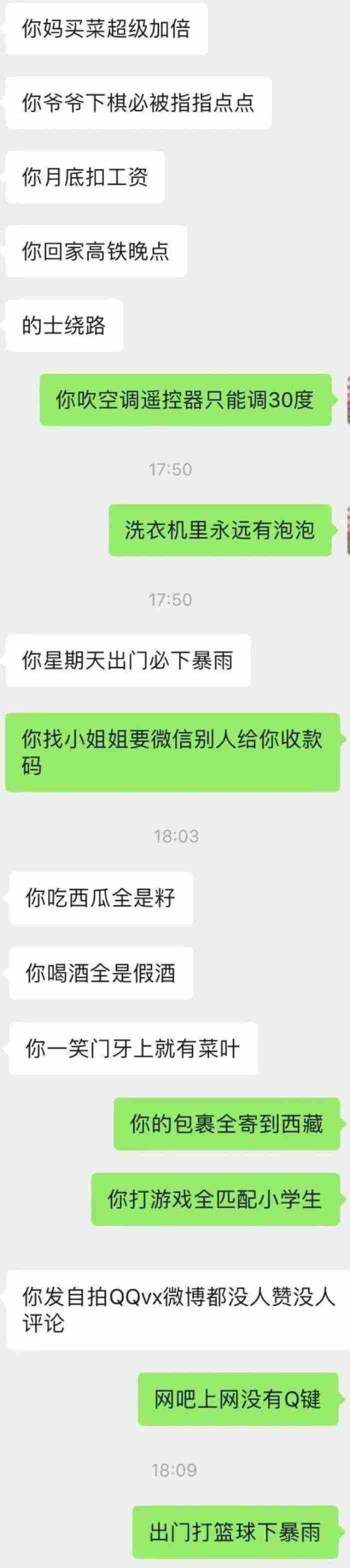 诅咒人死最灵的方法(咒一个人死几天就灵)